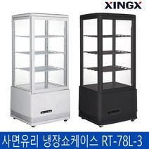 사면유리쇼케이스 냉장쇼케이스 제과쇼케이스 카페냉장고 카페쇼케이스 RT-78L-3, RT-78L-3(화이트)