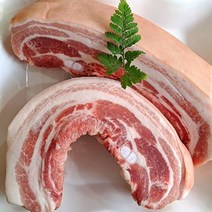 두께 1cm 2.5cm 5cm 통오겹살 500g 칠레산 수입산 통바베큐 구이용 수육용