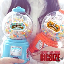 빅사이즈 사탕뽑기기계 캔디머신, 옐로우