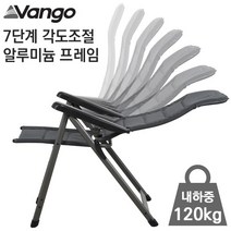 (반고 켄싱턴 톨 캠핑의자 캠핑의자/반고/켄싱턴