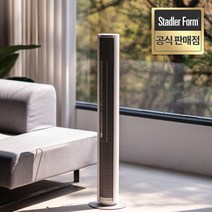스테들러폼 공식판매점 스위스 인터라켄 슬림 타워팬 프리미엄 선풍기 피터 화이트 Peter White