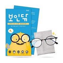 보인닦 고급 김서림 방지 안티 포그 안경 닦이 클리너 마스크 습기 제거제 티슈 수능선물, 5개