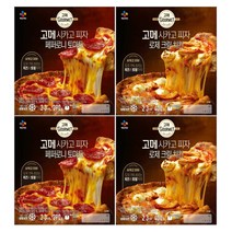 (냉동)[고메]페퍼로니토마토 시카고피자390gx2+로제크림 시카고피자400gx2