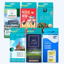홍보용 행사용 판촉용 답례품 (샘플무료신청가능) 맞춤제작/국내산/ MB필터 /10매입 / 최근생산, 디자인없이 상품만구매, 블랙