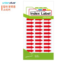 HSA415110유니온 스티커 화살표 (칼라분류용) (단색) (26mm) (15매입) (적색) (UL-2603R)