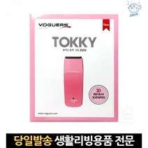 이발바리깡 헤어클리퍼 미용실이발기 남자셀프이발 보거스토끼 전동바리깡 구렛나루바리깡 남자셀프바리깡, 고래Company, 단일옵션