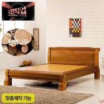동양의료기 1000퀸 EBS극한직업 흙침대 돌침대, 금하옥석