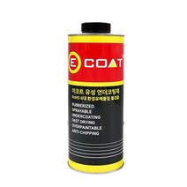 이코트 유성 언더코팅제 1L 1개