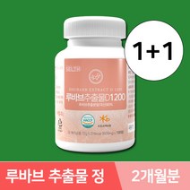 루바브뿌리추출물 600mg x 120정 갱년기 에스트로겐 루바브분말정 부모님 선물 사은품 증정, 3+3개(12개월분)