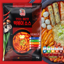 국물떡볶이-라볶이 분말소스 더순한맛(1단계)5kg, 더순한맛(1단계)