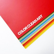 상우 크린아트지 120g 단색(18색) A4/8절 120g 단색(13색) A3, 밝은파랑