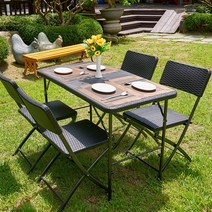 루이자몰 접이식 라탄 야외테이블세트, 라탄 브로몰딩 4인용 세트, 사각테이블 120cm + 의자 4개