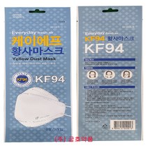 (국내생산) 금호약품 kf 94 마스크, 1매, 1매입