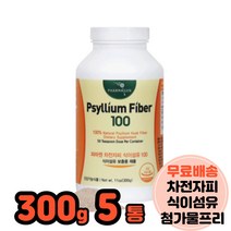 차전자 장청소 식이섬유제 장이안좋을때 식이섬유보충제 섬유질 숙변제거제 가루 분말 쾌변