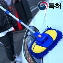 신개념 세차 밀대 세차브러쉬, 3S 세차밀대-F타입(낱개)