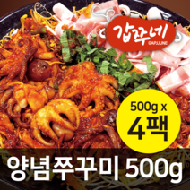갑쭈네 양념쭈꾸미 500g (냉동) 캠핑 손님초대, 4팩