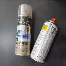 모비스 카운티 페인트 HJ 340 옐로우 카페인트 자동차페인트 차량용페인트 차량페인트 스프레이페인트
