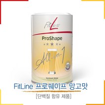 독일 PM 피트라인 프로쉐이프 망고맛 단백질 함유 제품