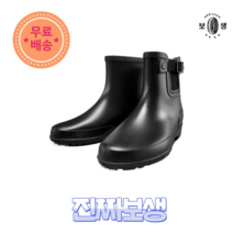 [진짜보생] 남자 부츠 레인 첼시 바이크 방수