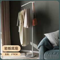 코끼리행거 스탠드 스테인리스 ㄱ자행거 디스플레이, 화이트 로드 + 그레이