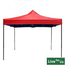 리브포어스 캐노피 천막 방수 접이식 천막 야외 행사 축제 운동회, A3 세트. 프레임+지붕 2.5mX2.5m 레드