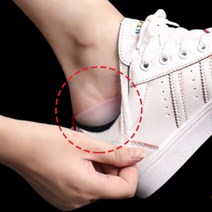 편한 실리콘 양말속깔창 키높이 티안나는 기능성 푹신