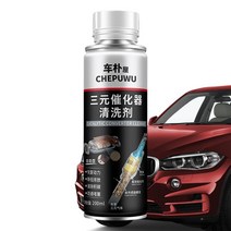 엔진룸크리너 흡기크리닝 자동차 탄소 침전제 세정제 촉매 변환기 용이 엔진 액셀러레이터, 한개옵션0