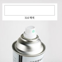 315 흑색 락카 스프레이 흰색 건 장 은색 신나 투명 무광, 단일품목