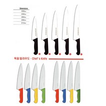 Giesser Messer 기셀 우도 정육점 주방용 칼 독일산 안드레, 녹색