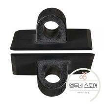 선외기 거치대 보트 엔진 걸이대 카약 카누 딩기 풍선 액세서리 나일론에 모터 클립 스탠드 홀더 마운트