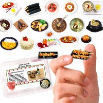 미니를사랑하는사람들 미니어쳐 음식 만들기 DIY (16시까지 당일발송) 키트, 매콤 닭꼬치와 샐러드 만들기