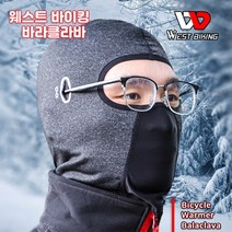 웨스트바이킹 바라클라바 복면 넥워머 기모바라클라바 겨울넥워머 스키바라클라바 스노우보드 방한모자