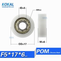컨베이어 롤러 바퀴 부품 f0517-610 개몫 695zz 볼 베어링 미니 사이즈 플랫 타입 휠 베어링 pom 풀리 sus304 나사 샤프트 5x17x6mm, 10개, f17-6 c3l8m5