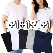 1+1+1+1+1 [5장세트] 드림시오 남녀공용 30수 무지반팔티 라운드 면티 교복티 반팔 티셔츠