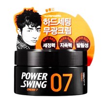 미쟝센 미장센 파워스윙07-하드세팅 무광크림 80g _ 230110EA, 1, 본상품선택