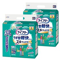 【케이스 판매】라이프리 팬츠 타입 우스형 경쾌 팬츠 S사이즈 34장*2 팩 2회 흡수 【혼자서 걸을 수 있는 쪽】