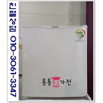 중고냉장고 일반형냉장고 47리터급 랜덤 삼성 엘지 위니아 원룸 투룸 사무실 1인용 실속형 투도어 서울경기 직접배송 지방 택배발송, 중고일반형냉장고