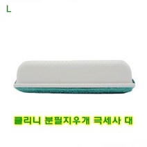 윈지커머스_221102 [WINZI_몰] 펜슬지우개 문구용스틱지우개 홀더타입지우개, 클리니 분필 지우개 극세사 대, JMOC_단일옵션