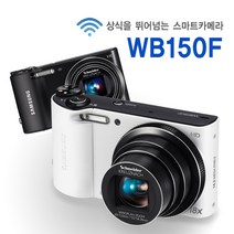 삼성정품 WB150F 수동모드 WiFi 스마트디카 k, 단품