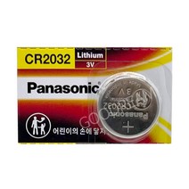 파나소닉 CR2032 3V 건전지 1개입 최근입고된배터리, 1개