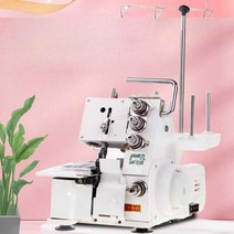 미싱기 재봉틀 가정용 바지 바느질 양복, 핑크