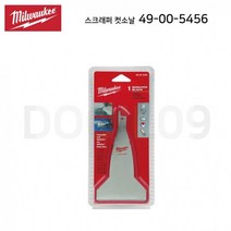 밀워키 컷소날 스크래퍼 컷쏘날 톱날 49005456 3in, 상세페이지 참조