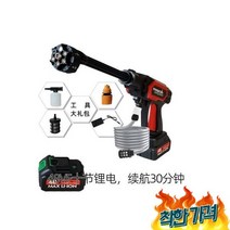 고압 세차기 폼건 건 48v( 수명 60분), 무선 고압 세차기 충전식 세척기 휴대용 가정용 스프레이