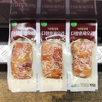 다향토종닭슬라이스 가격비교 상위 50개