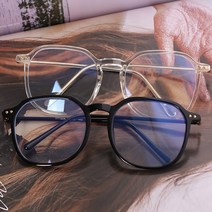 남자 여자 라운드 빅 오버사이즈 대두 블루라이트 청광차단 투명 패션 뿔테 안경테