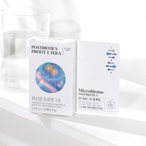 한국베름 프로핏 유산균 1조 10매 프로바이오틱스 필름형 유산균 열처리사균체 장건강