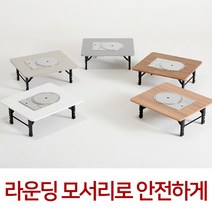 서진퍼니처 김건모 미우새 불판테이블 혼밥 혼술 1-2인용 800 접이식 좌식, 화이트