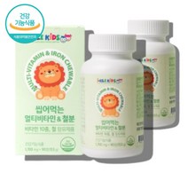 키즈 어린이 유아 씹어먹는 씹어서 먹는 성장기 중학생 초등학생 멀티 종합 비타민 영양제 철분 밥 잘 안먹는아이 4살 4세 5살 5세 6살 5세 영양제 츄어블 추어블, 유아 멀티비타민 철분 90정 x2통