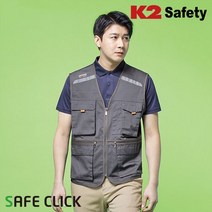 K2라이크빈 라이크빈 21VE-612R 작업조끼 조끼 LB2-612 공사 K2 0WAD0DB7, 115