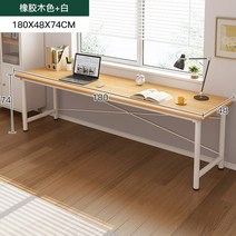 폭좁은책상 틈새 작은 테이블 긴 책상 벽에 좁은 이중 쓰기를 배우는 컴퓨터, 26.y